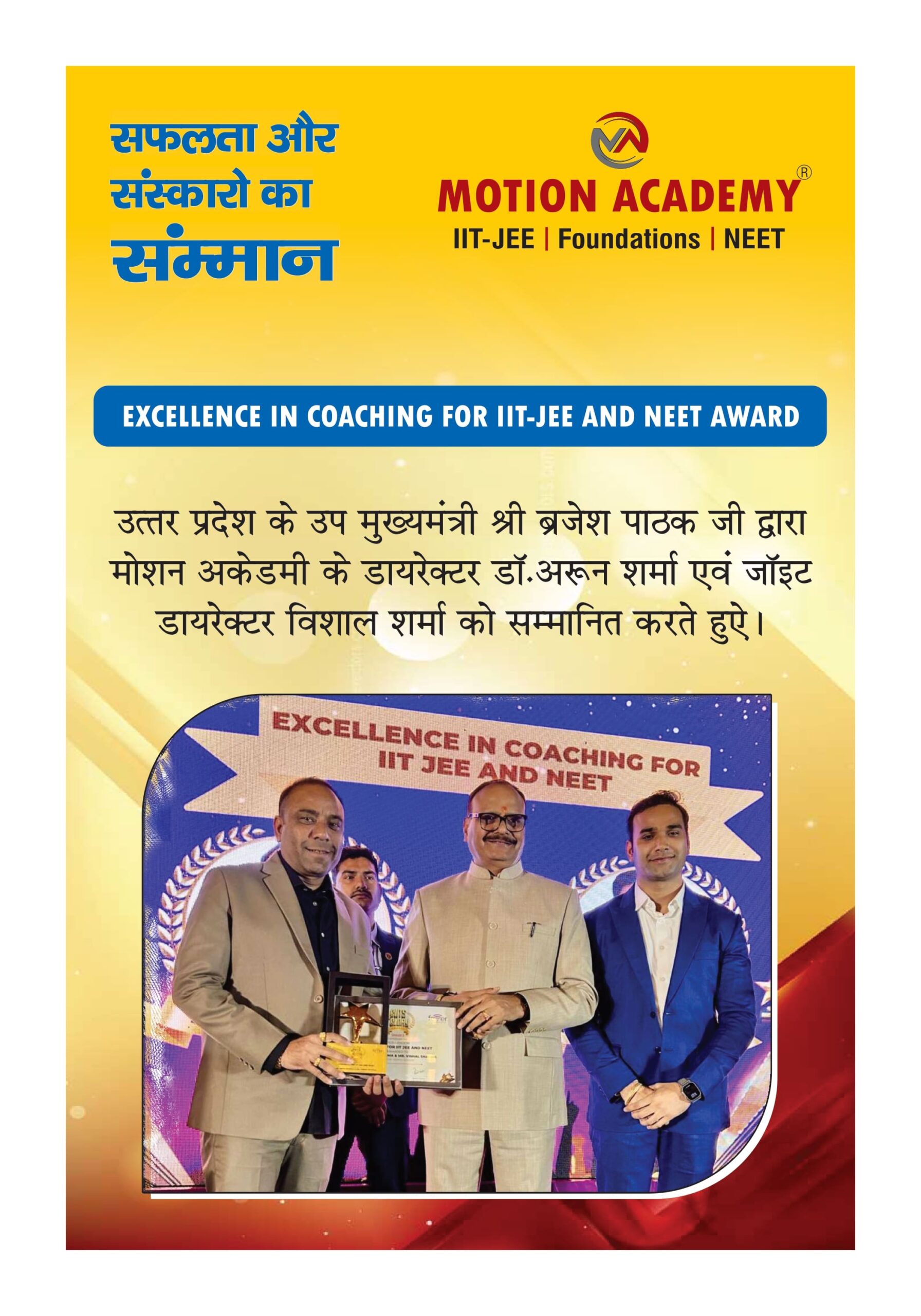 AWARD & SAMMAN (Main Building)_compressed_page-0001-min