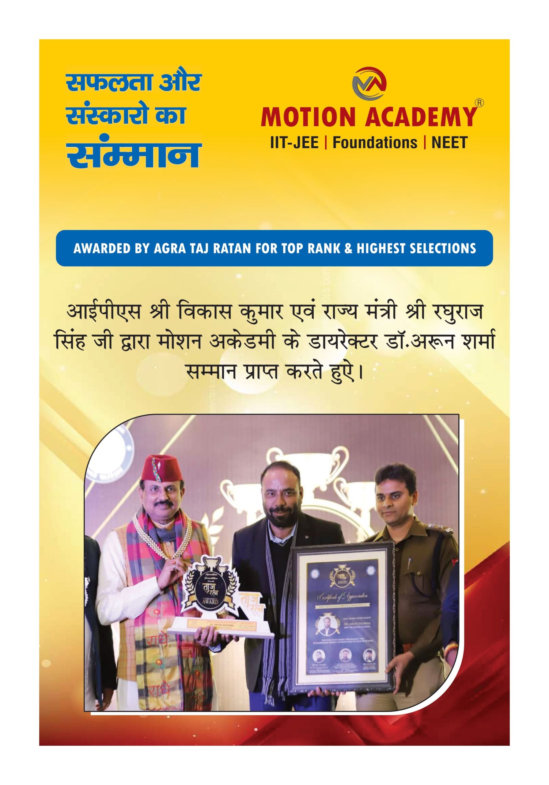 AWARD & SAMMAN (Main Building)_compressed_page-0002-min
