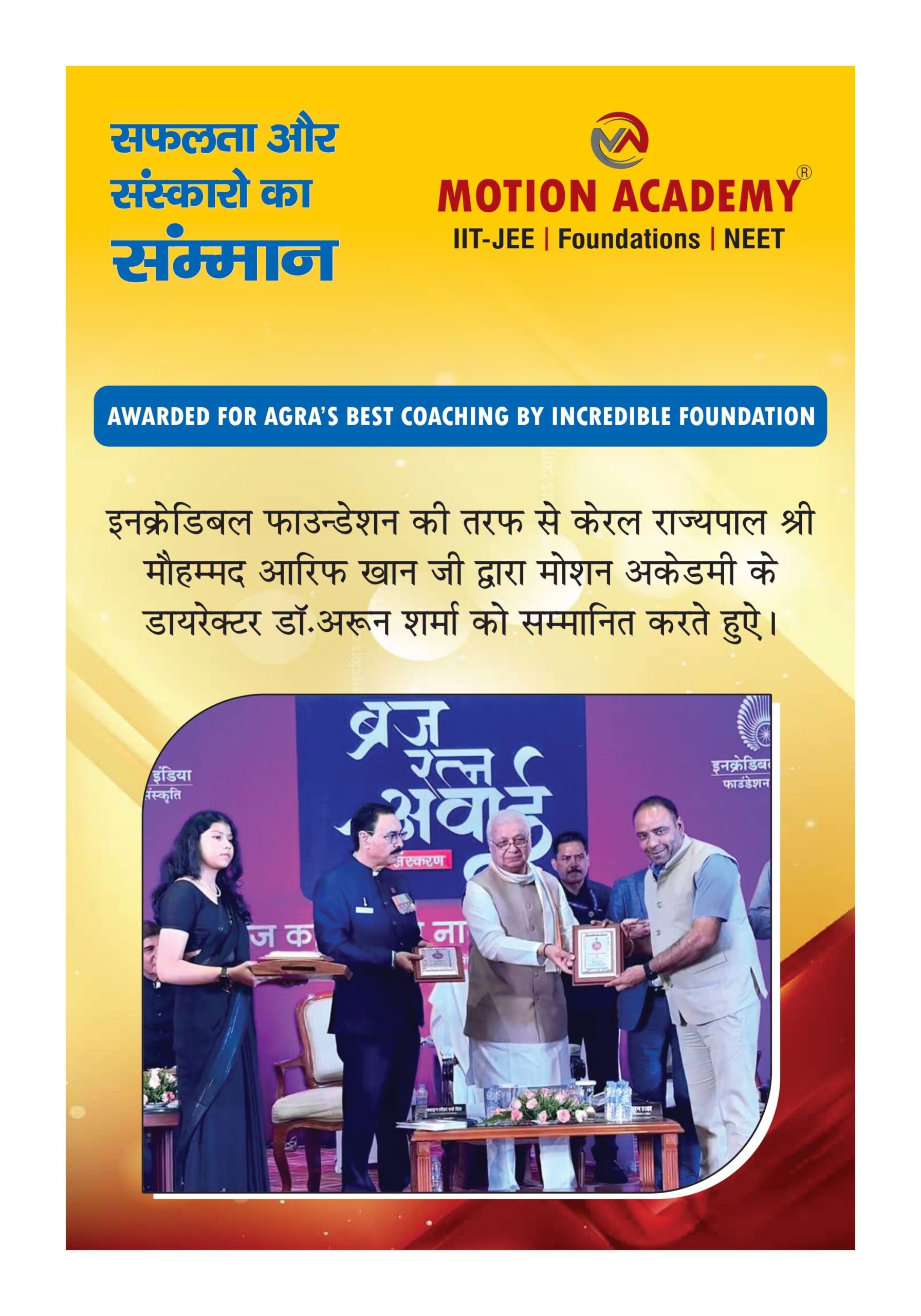 AWARD & SAMMAN (Main Building)_compressed_page-0003-min