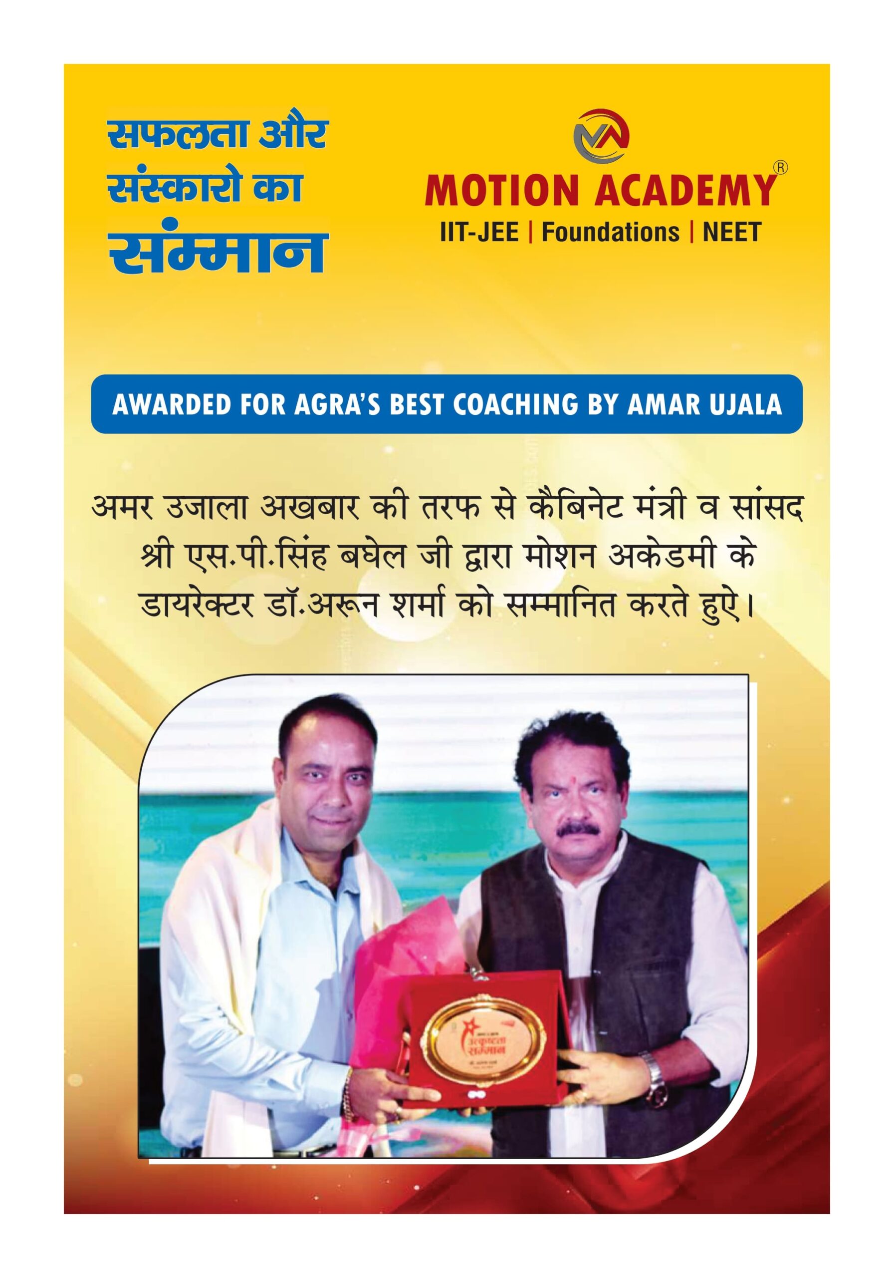 AWARD & SAMMAN (Main Building)_compressed_page-0004-min