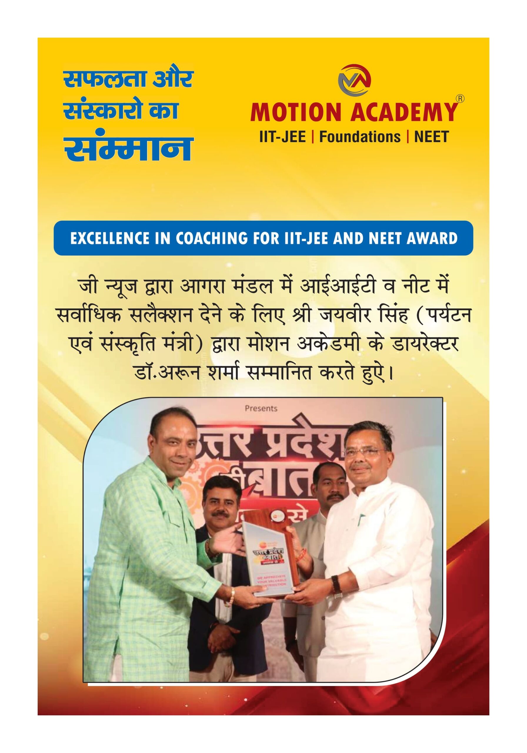 AWARD & SAMMAN (Main Building)_compressed_page-0005-min