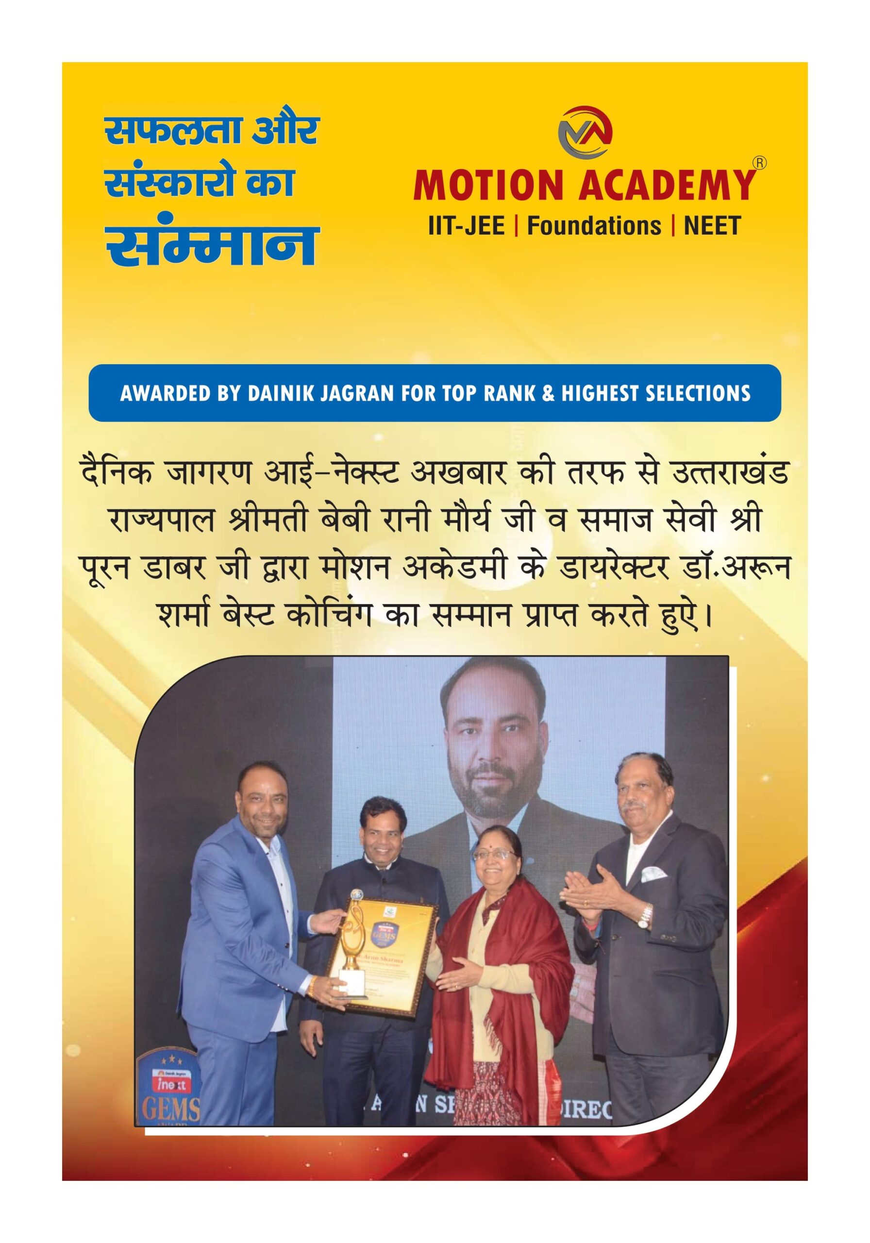 AWARD & SAMMAN (Main Building)_compressed_page-0007-min