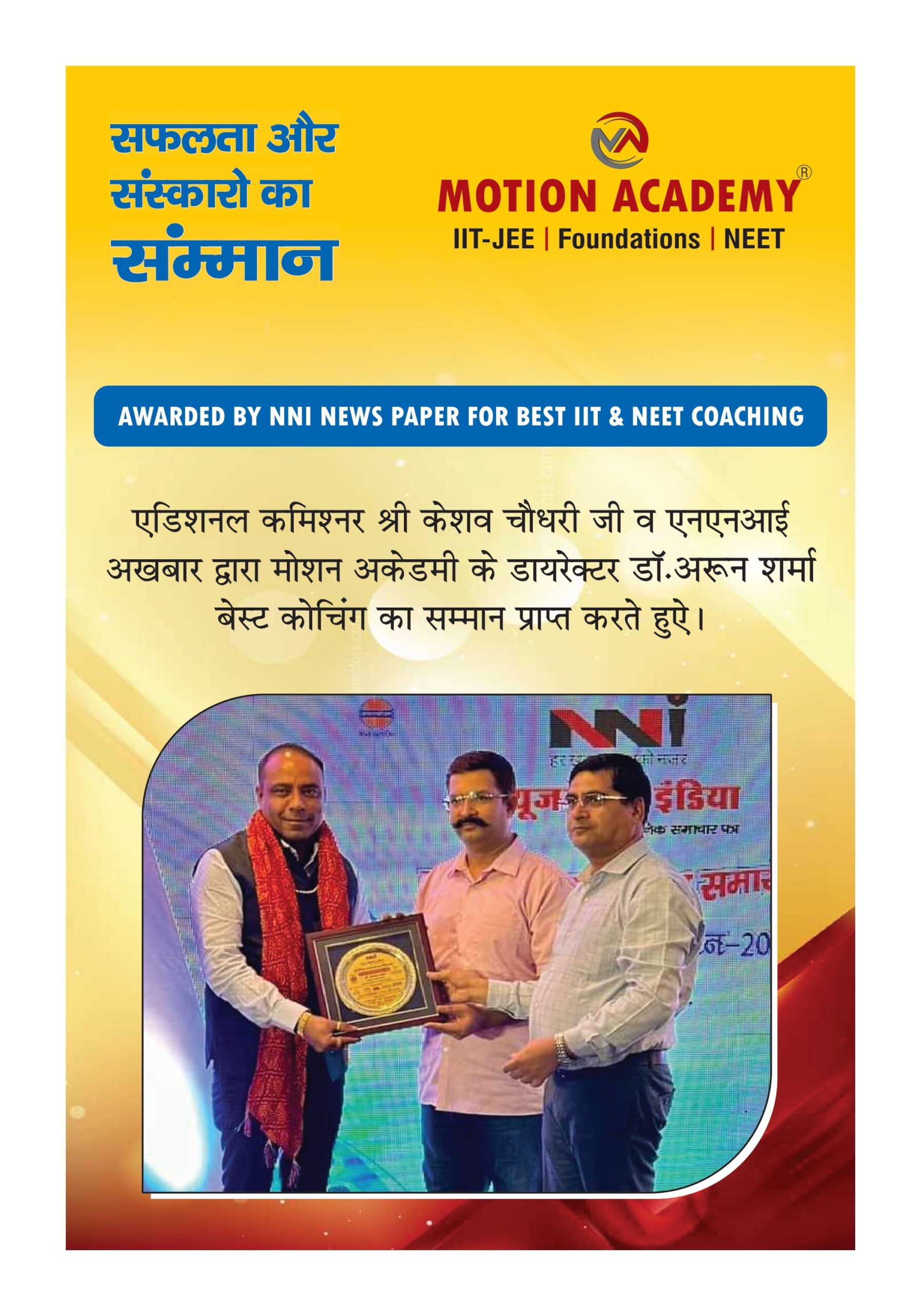 AWARD & SAMMAN (Main Building)_compressed_page-0008-min