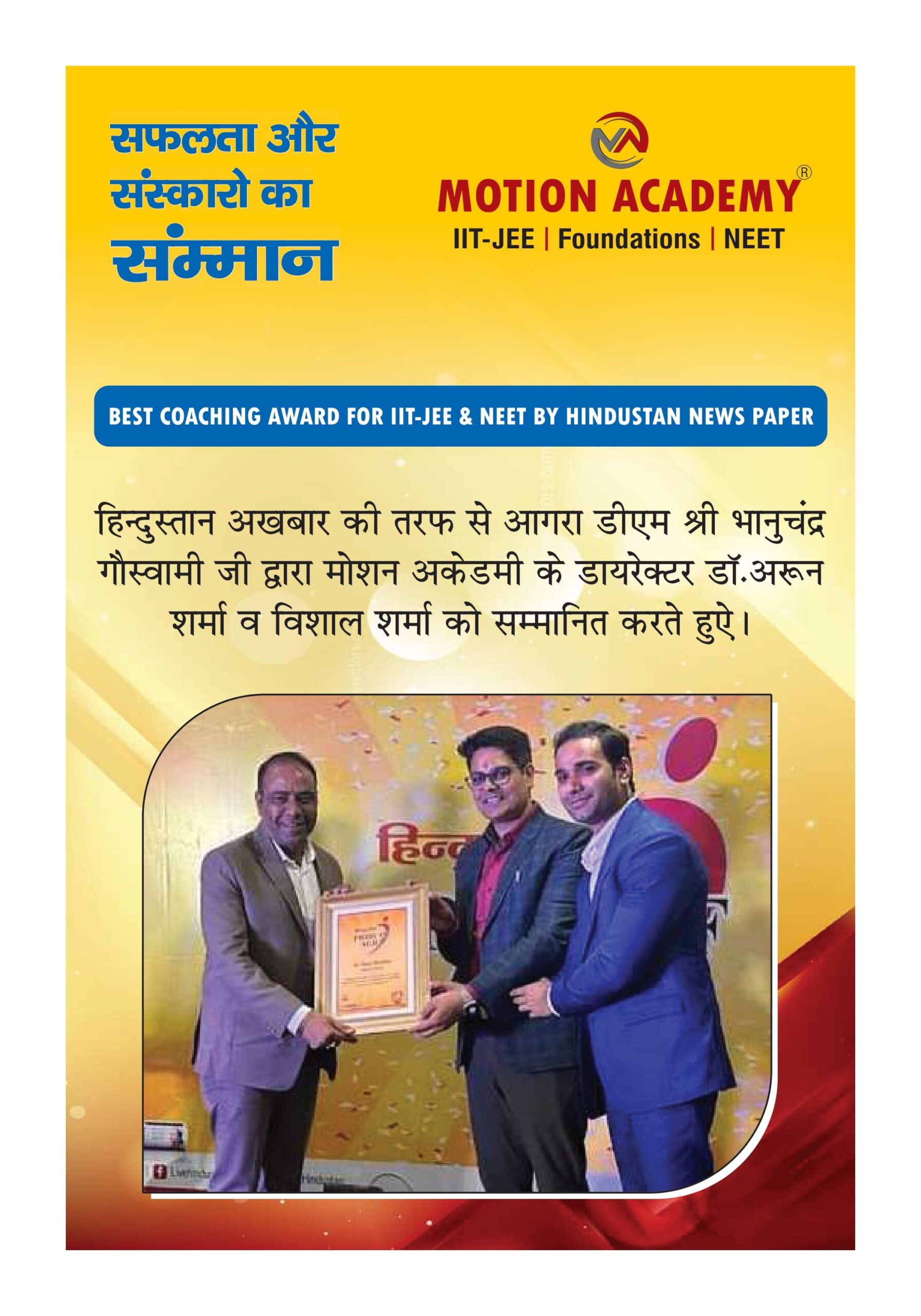 AWARD & SAMMAN (Main Building)_compressed_page-0009-min
