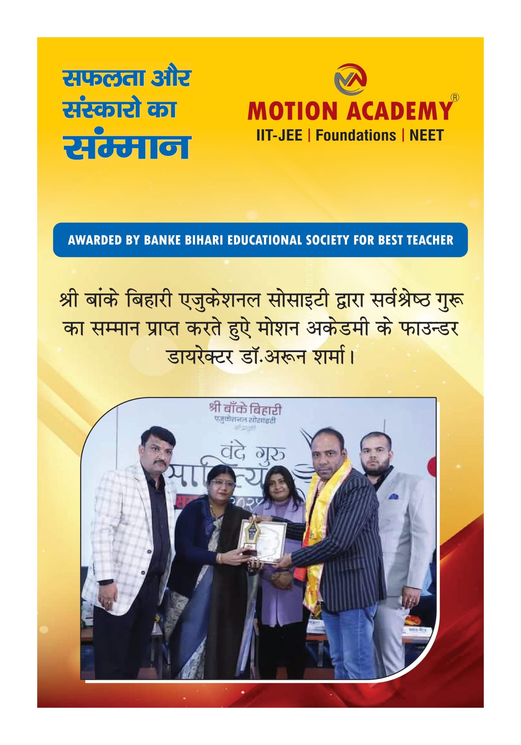 AWARD & SAMMAN (Main Building)_compressed_page-0010-min