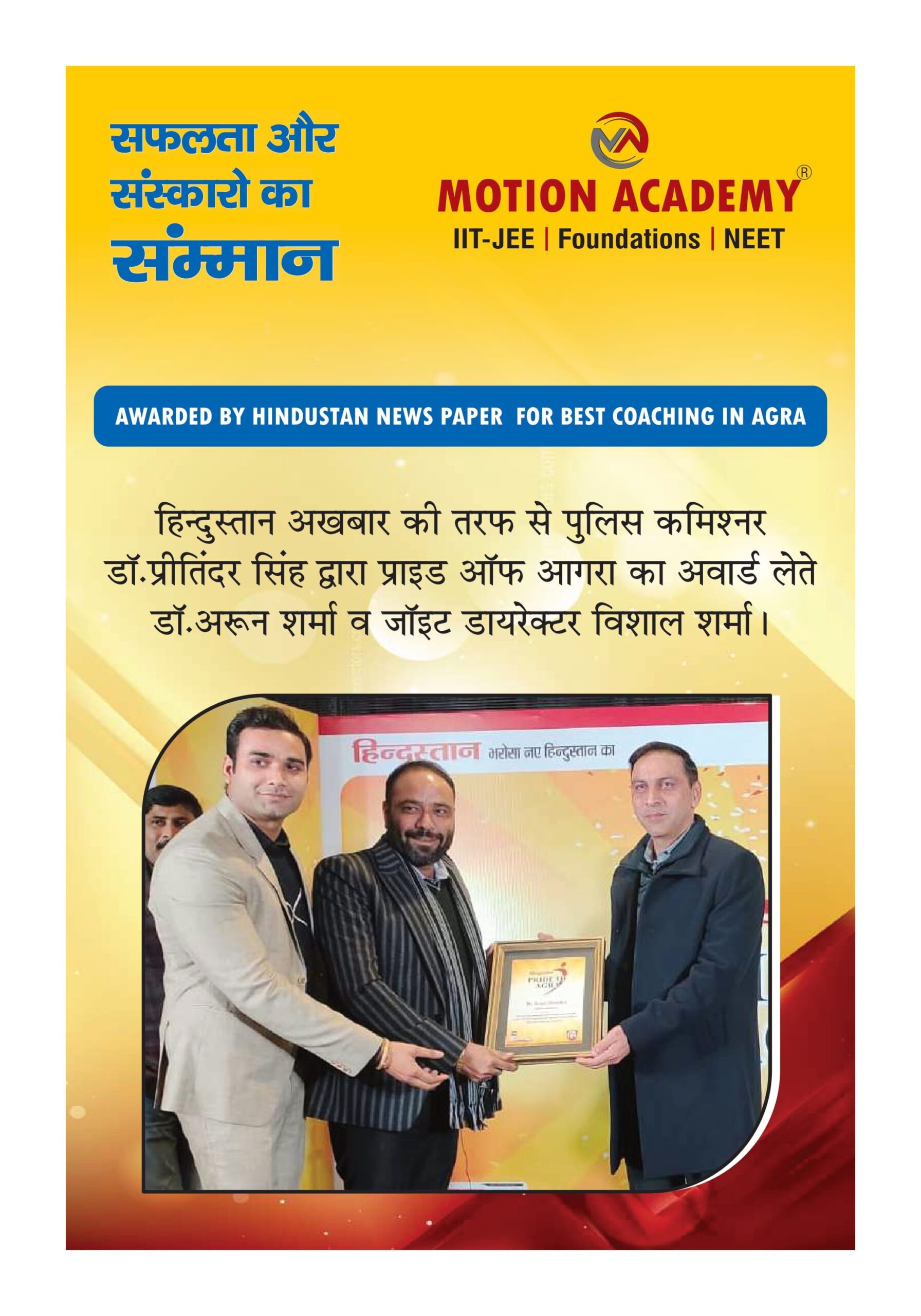 AWARD & SAMMAN (Main Building)_compressed_page-0012-min