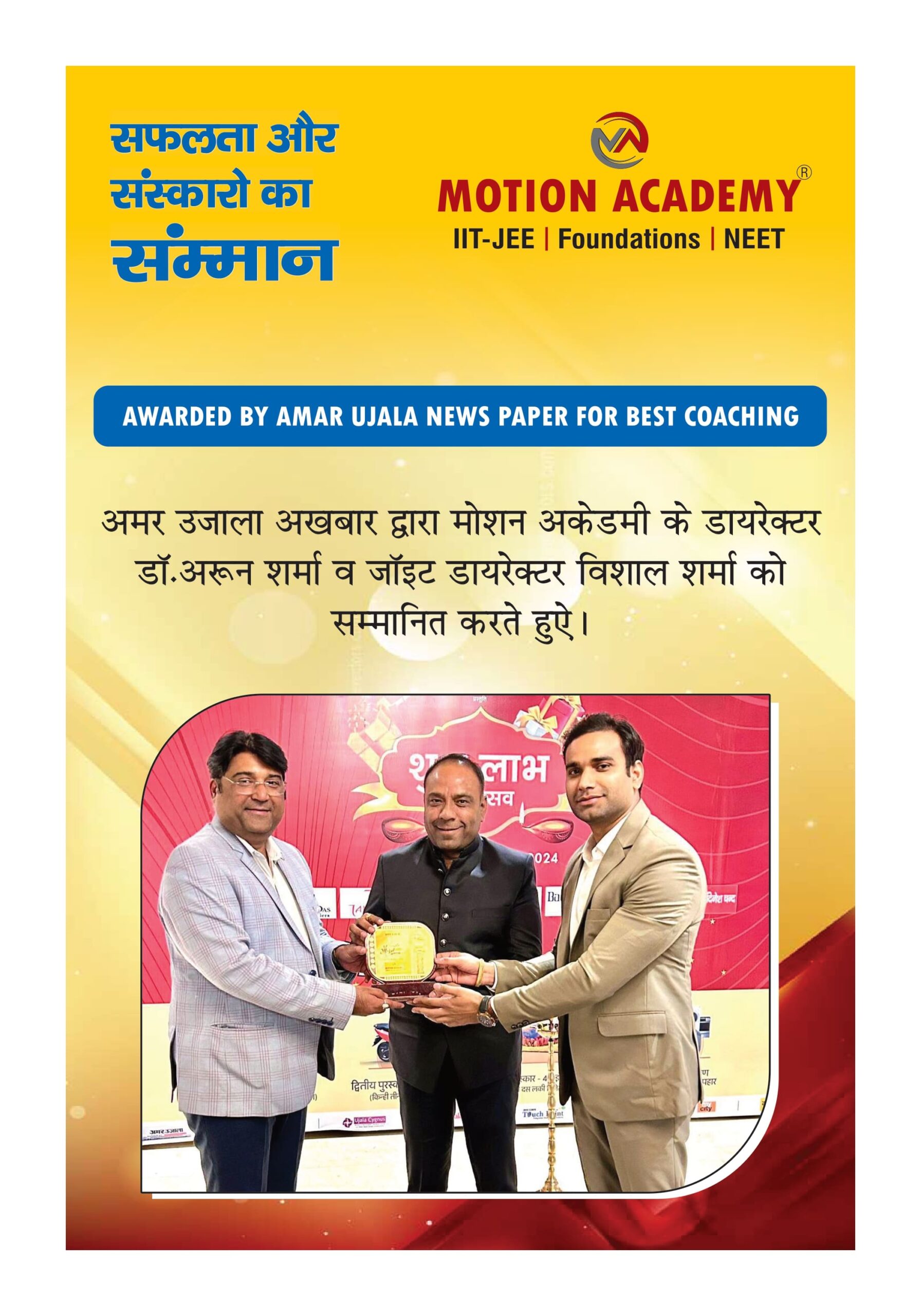 AWARD & SAMMAN (Main Building)_compressed_page-0013-min