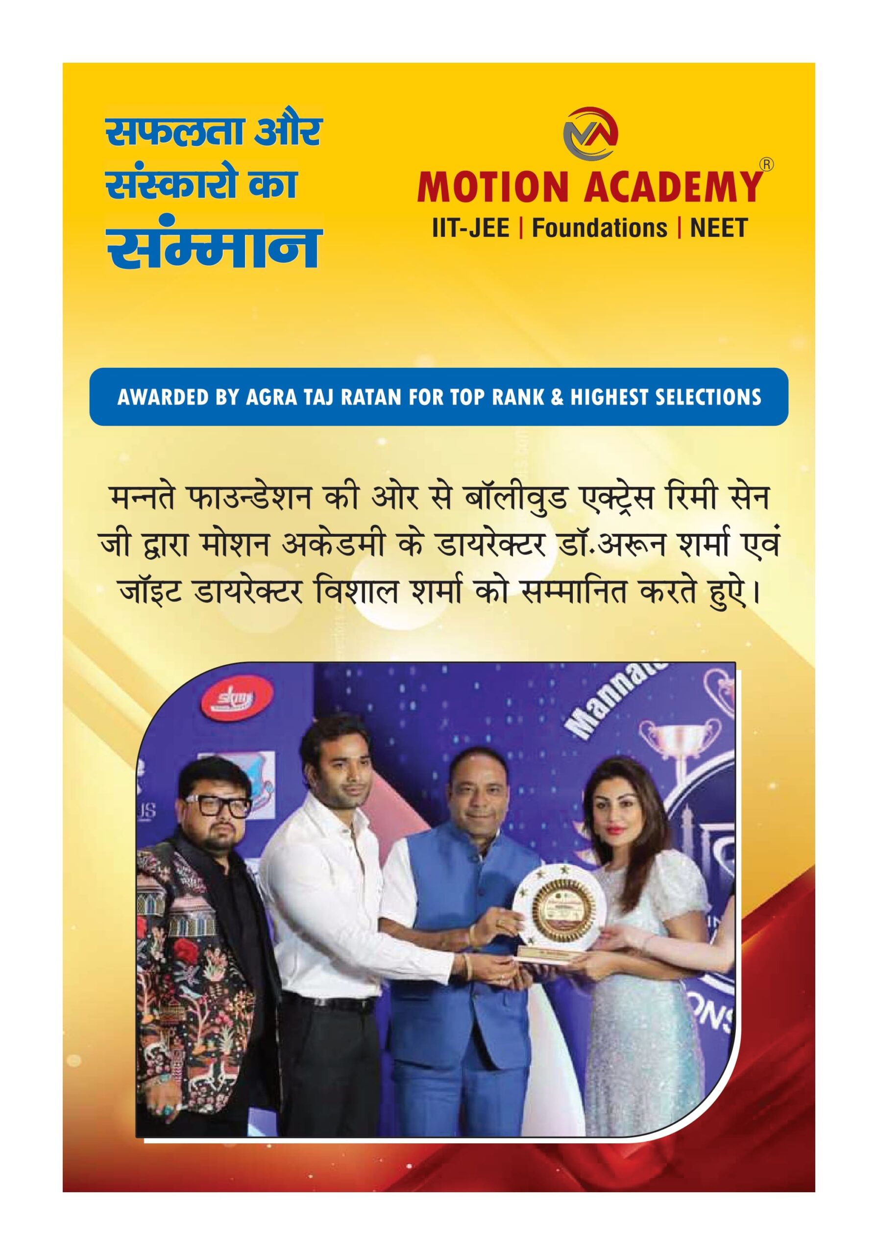 AWARD & SAMMAN (Main Building)_compressed_page-0014-min