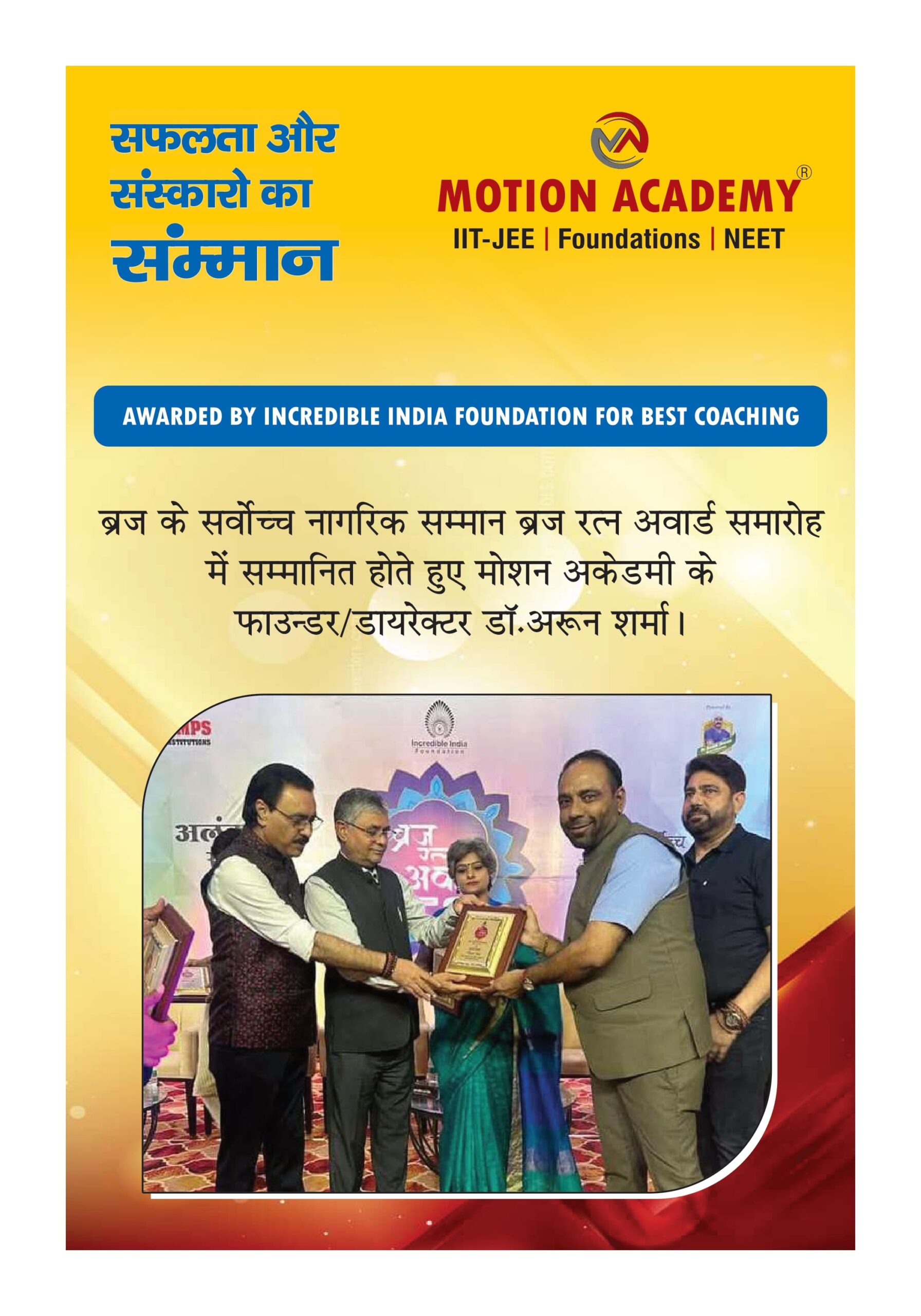 AWARD & SAMMAN (Main Building)_compressed_page-0015-min