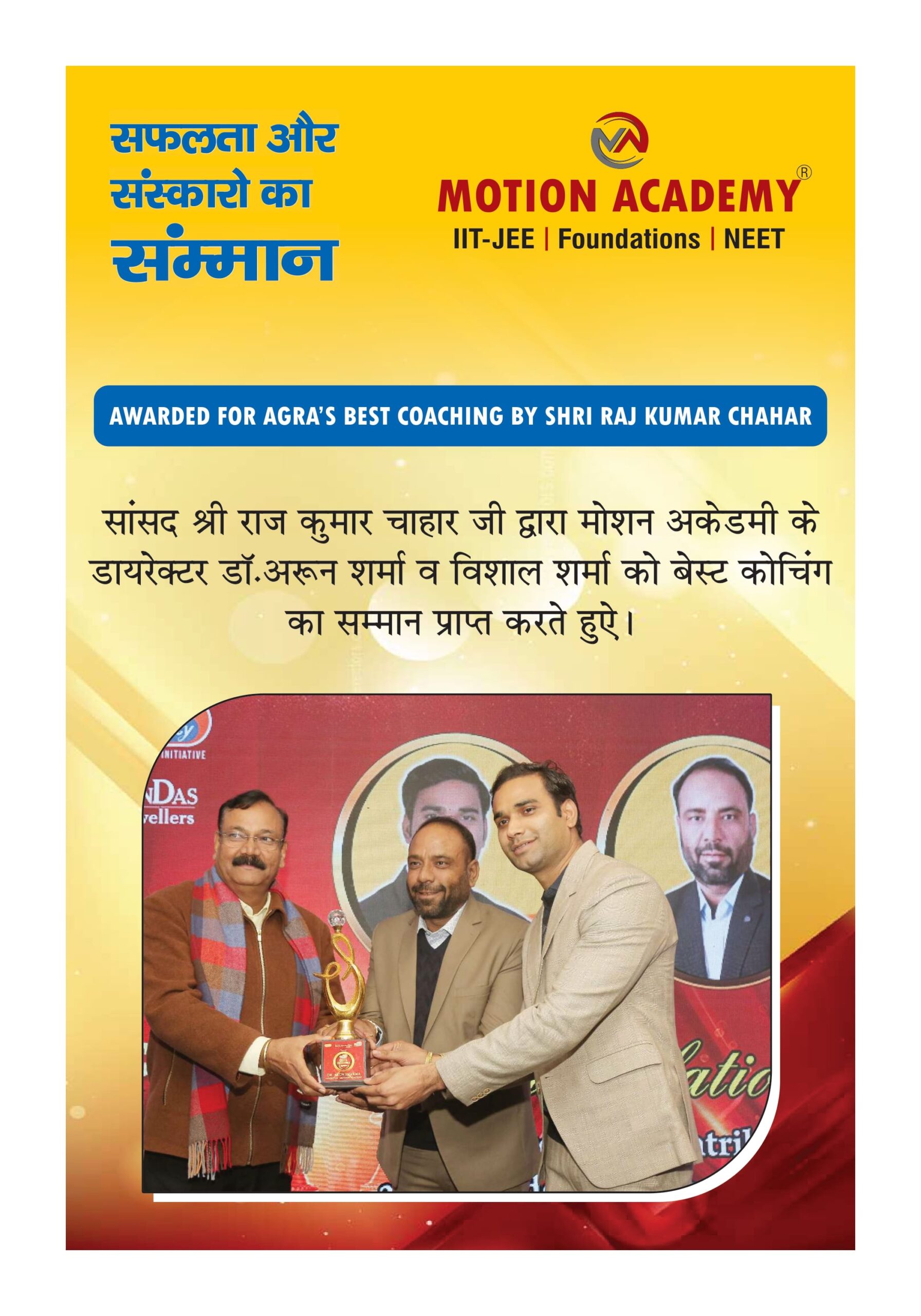 AWARD & SAMMAN (Main Building)_compressed_page-0017-min